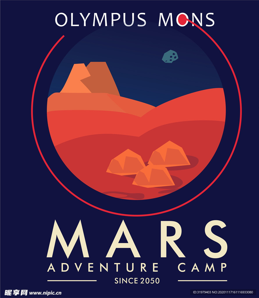 岩石火山矢量素材图