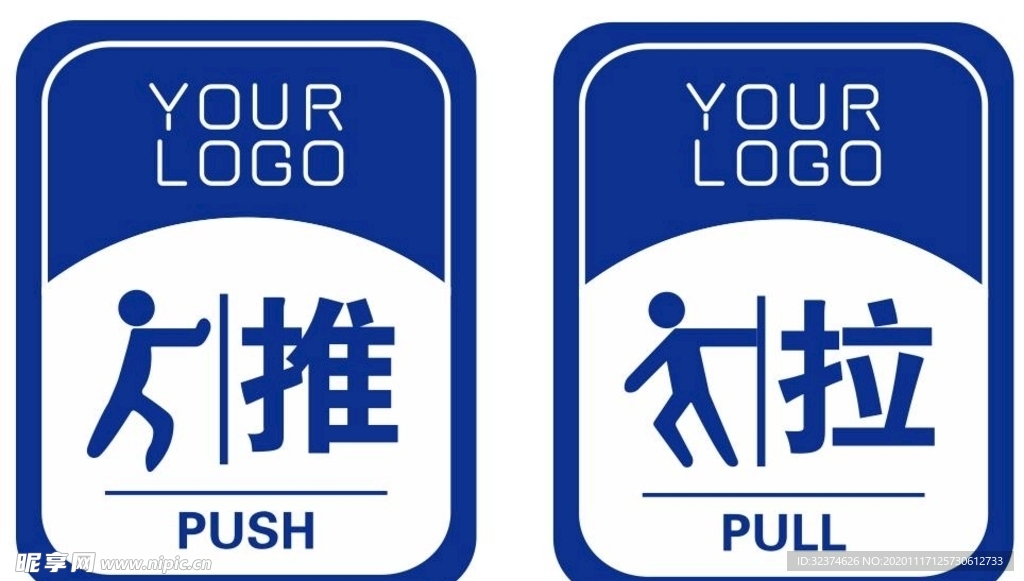 玻璃门推拉导视标牌