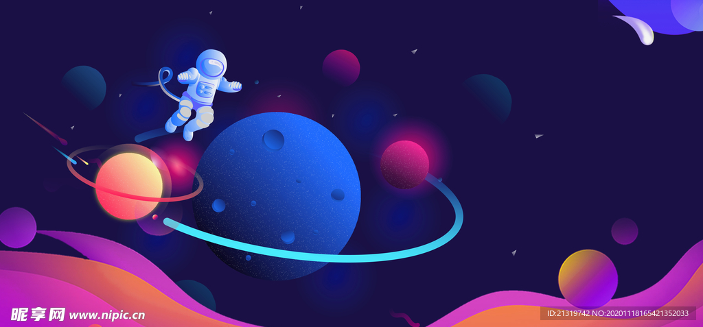 太空遨游背景