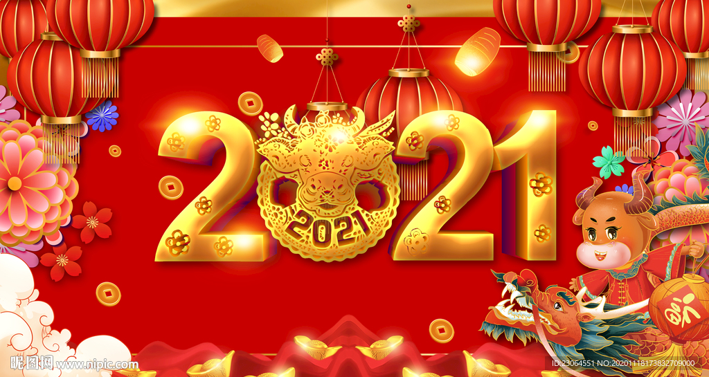 红色喜庆2021年牛年新年海报