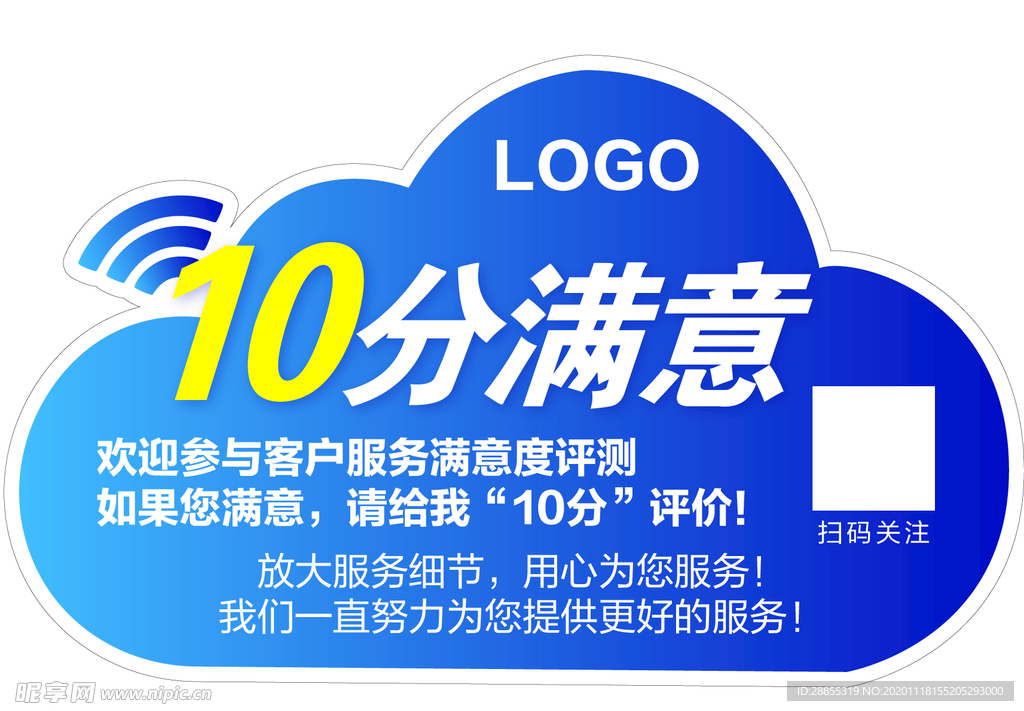 异型 手举牌  云计算