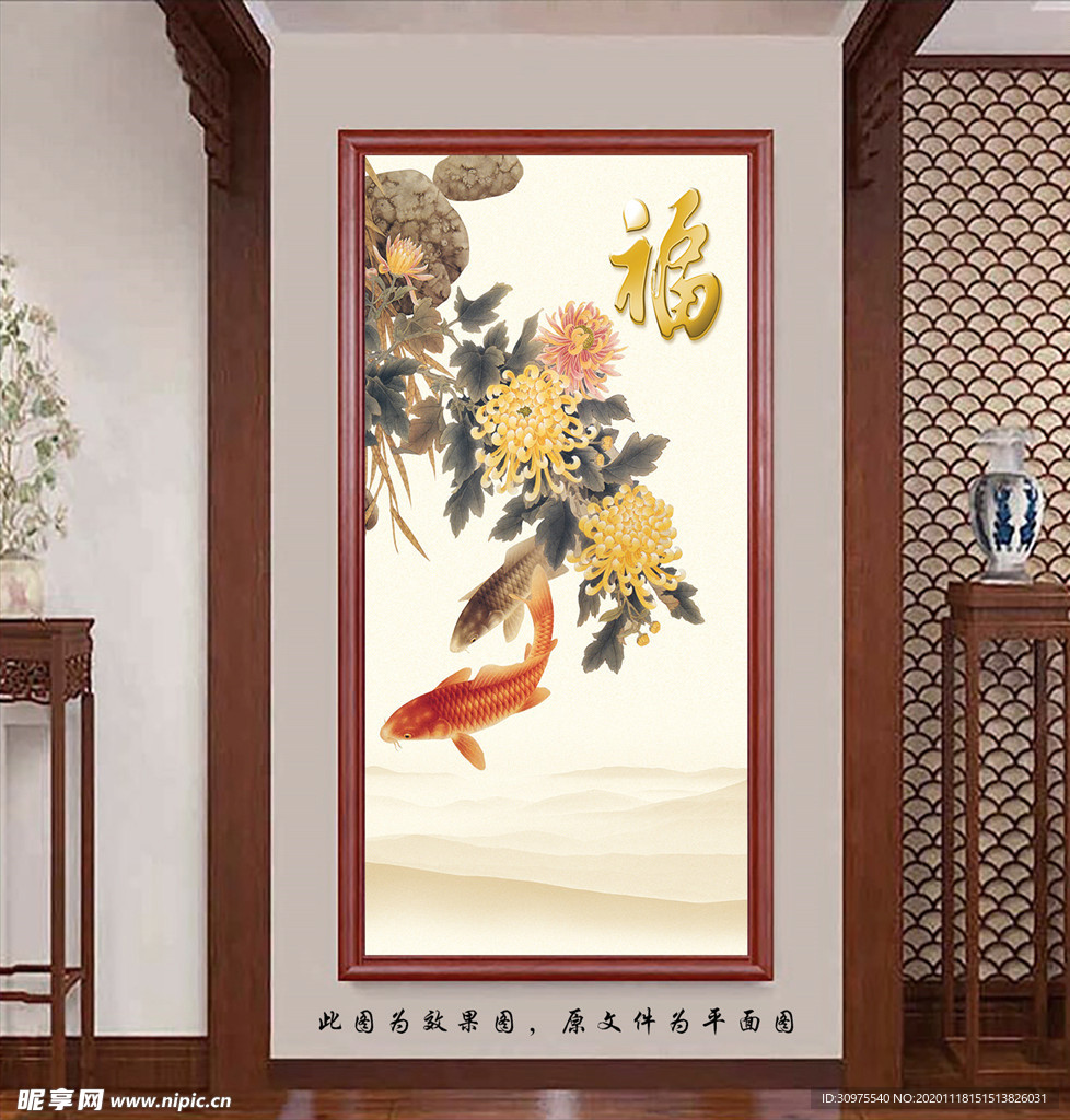 富贵有馀玄关画