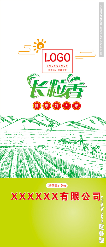 大米袋包装  大米包装系列