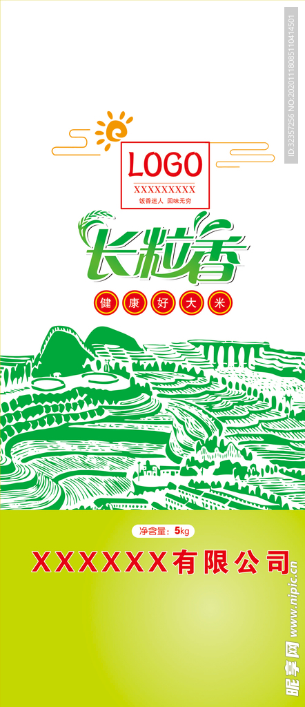 大米袋包装  大米包装系列