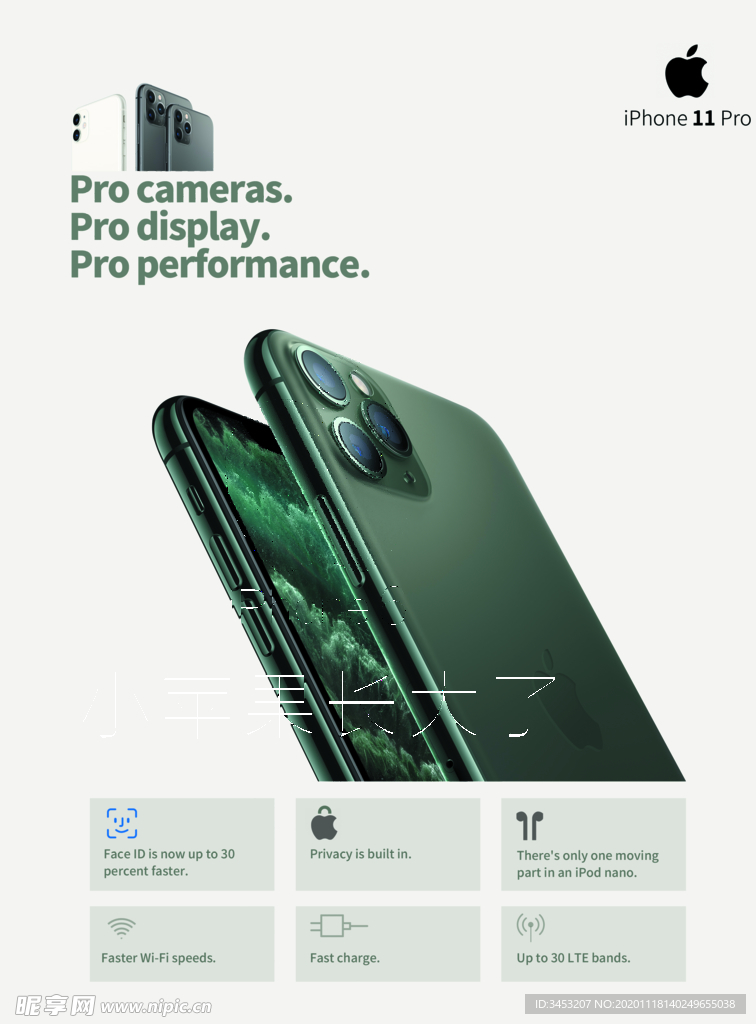 高端大气高级灰中性简约手机电子