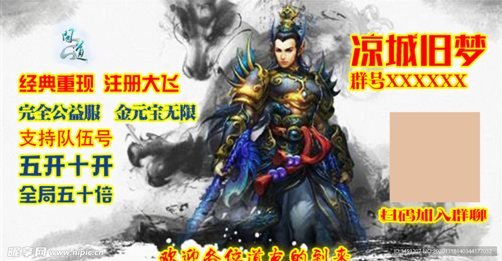 射击游戏 AR VR简约大气高