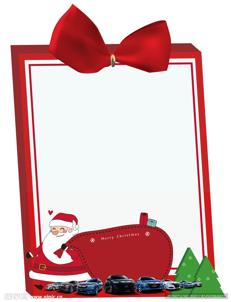 圣诞拍照框