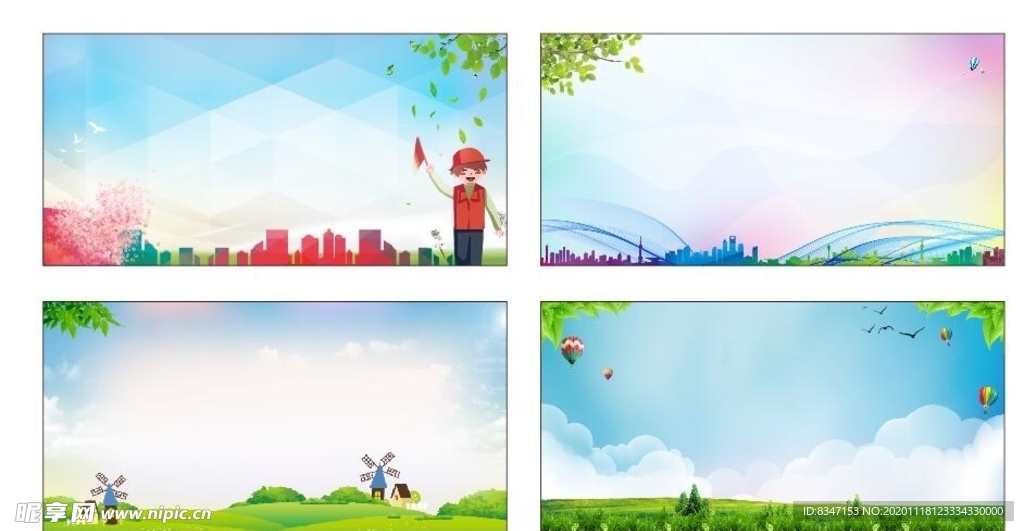 学校板报 班级小报 中考冲刺展