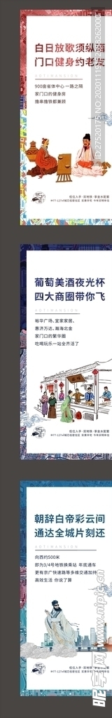 创意系列稿 价值点系列