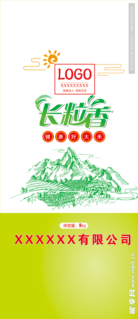 大米袋包装  大米包装系列