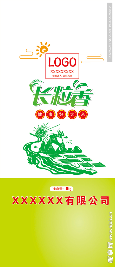 大米袋包装  大米包装系列