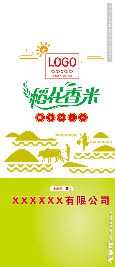 大米袋包装  大米包装系列