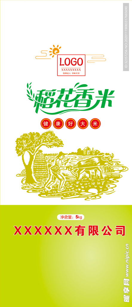 大米袋包装  大米包装系列