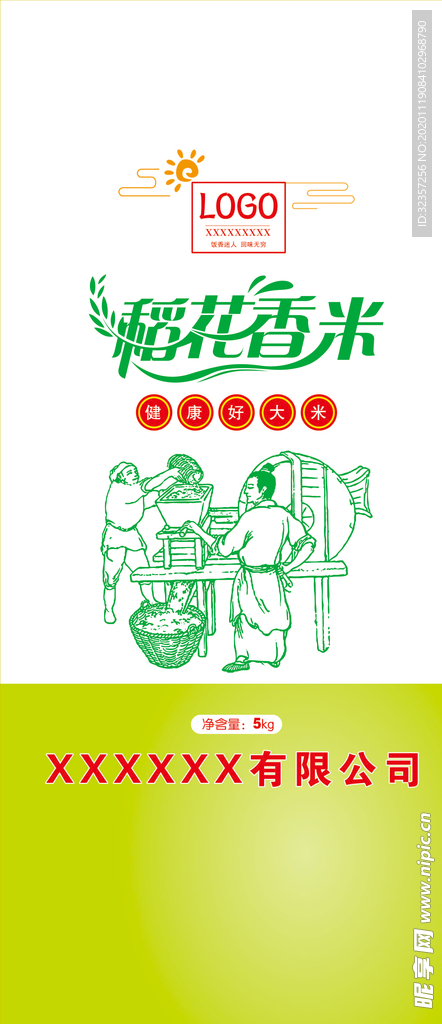 大米袋包装  大米包装系列