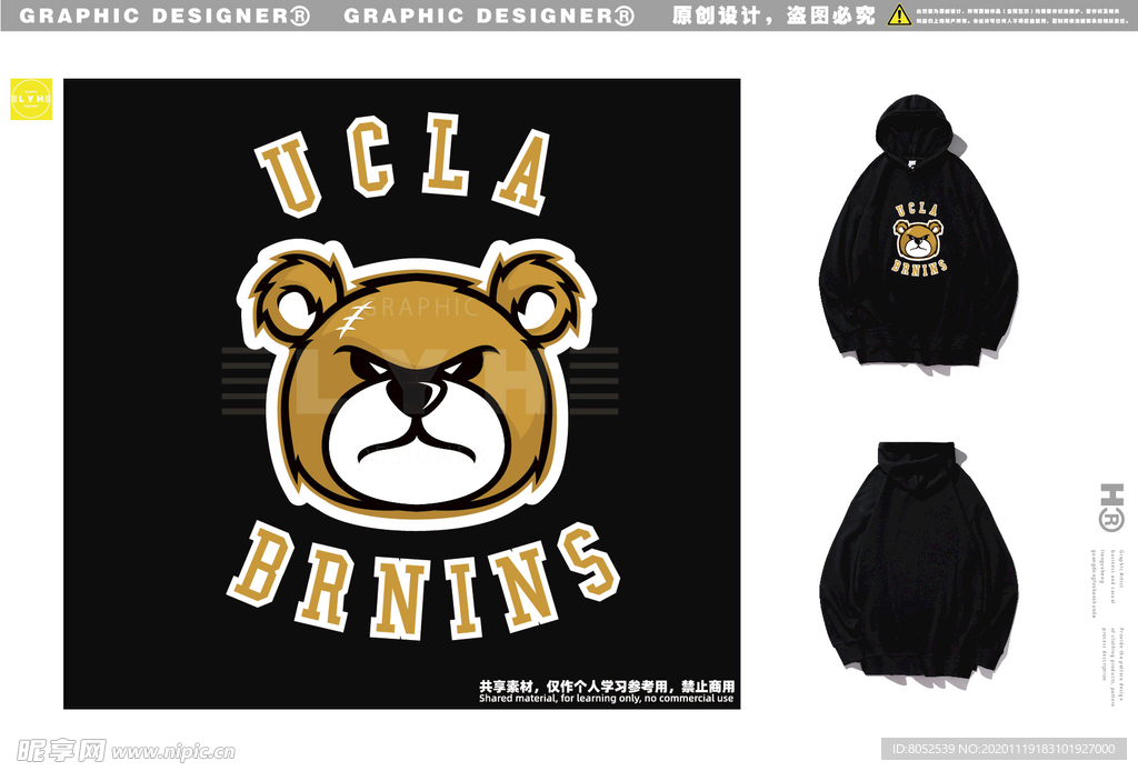 原创 图案 设计 小熊  大学