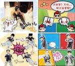 小朋友好习惯养成记