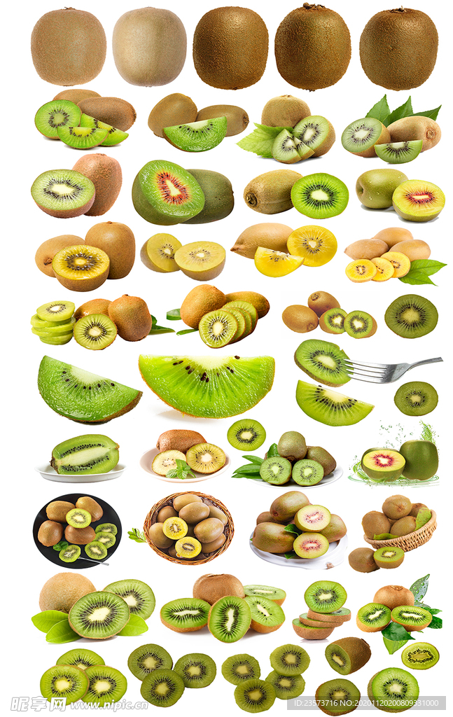 猕猴桃奇异果免抠图汇总