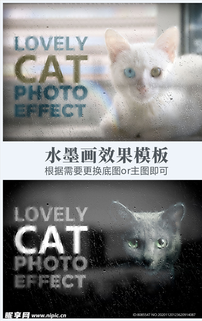 雾面玻璃PS模板