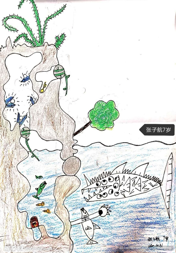 儿童简笔画子航之科幻石洞中的钻