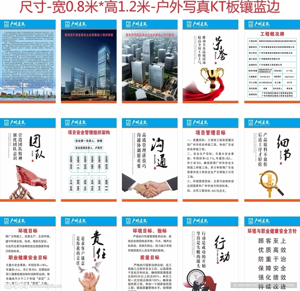 企业文化  会议室