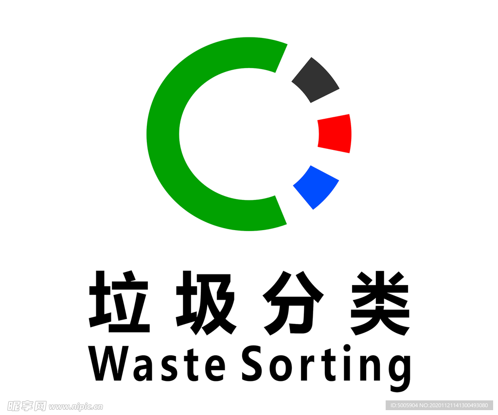 垃圾分类logo