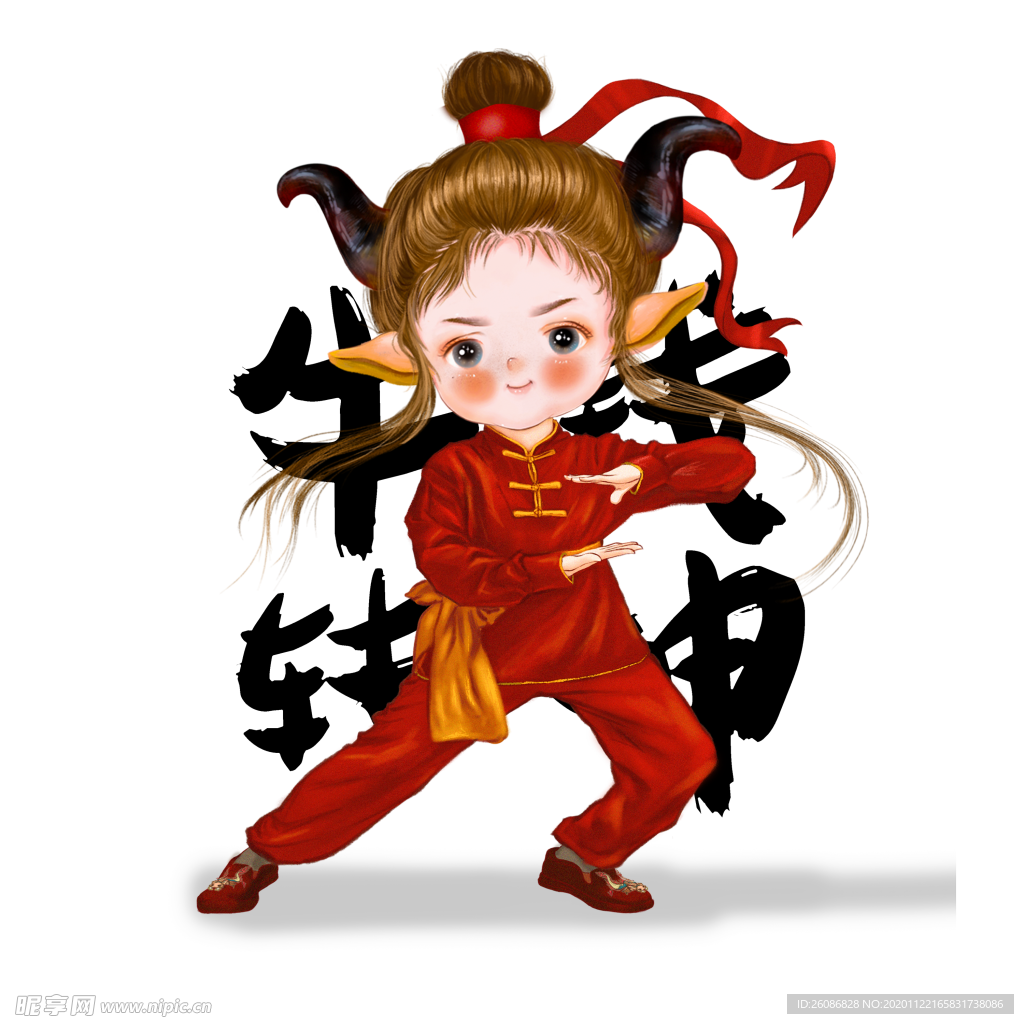 喜气萌牛牛转钱坤