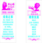 美容院玻璃贴车贴小资生活