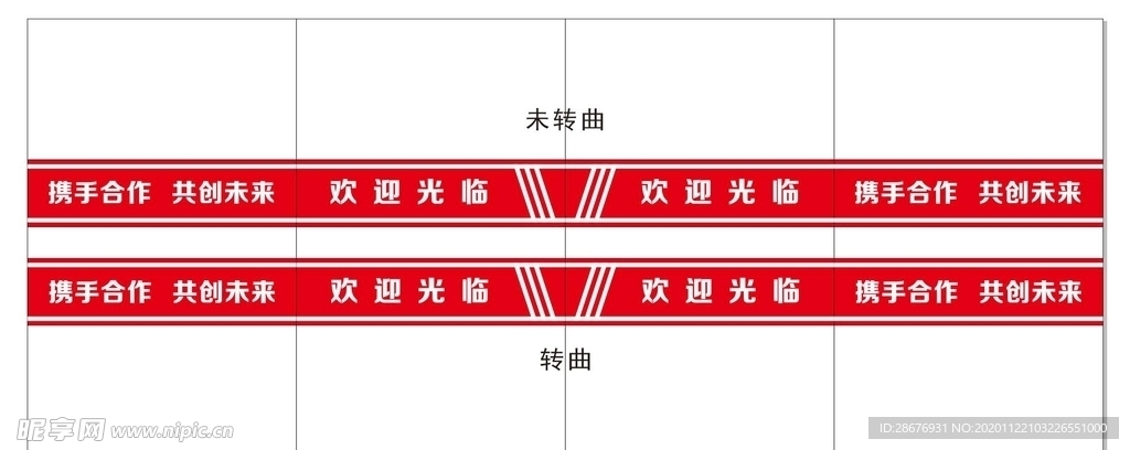 公司玻璃门条腰线防撞条