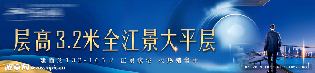 商业地产地产围墙