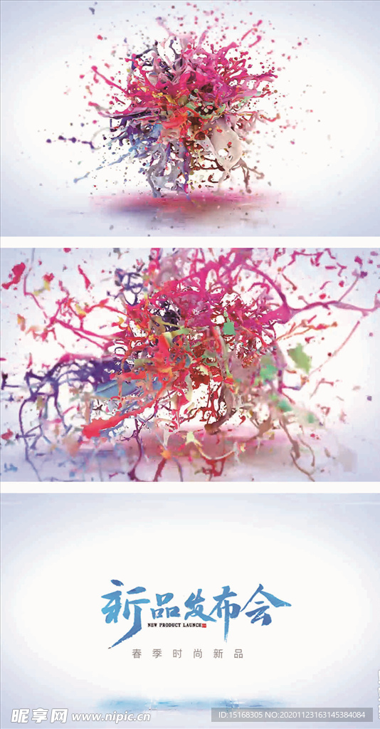 液体飞溅爆炸片头视频模板