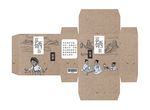 茶叶盒包装展开图