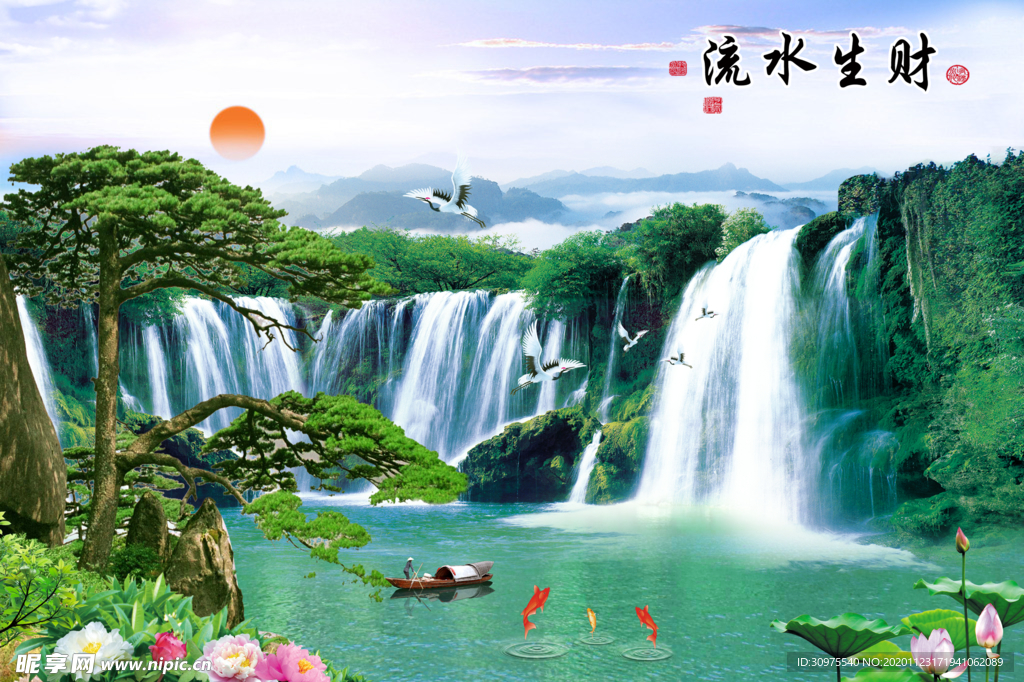 中式流水生财风景画