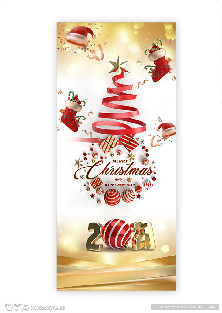 圣诞新年装饰画