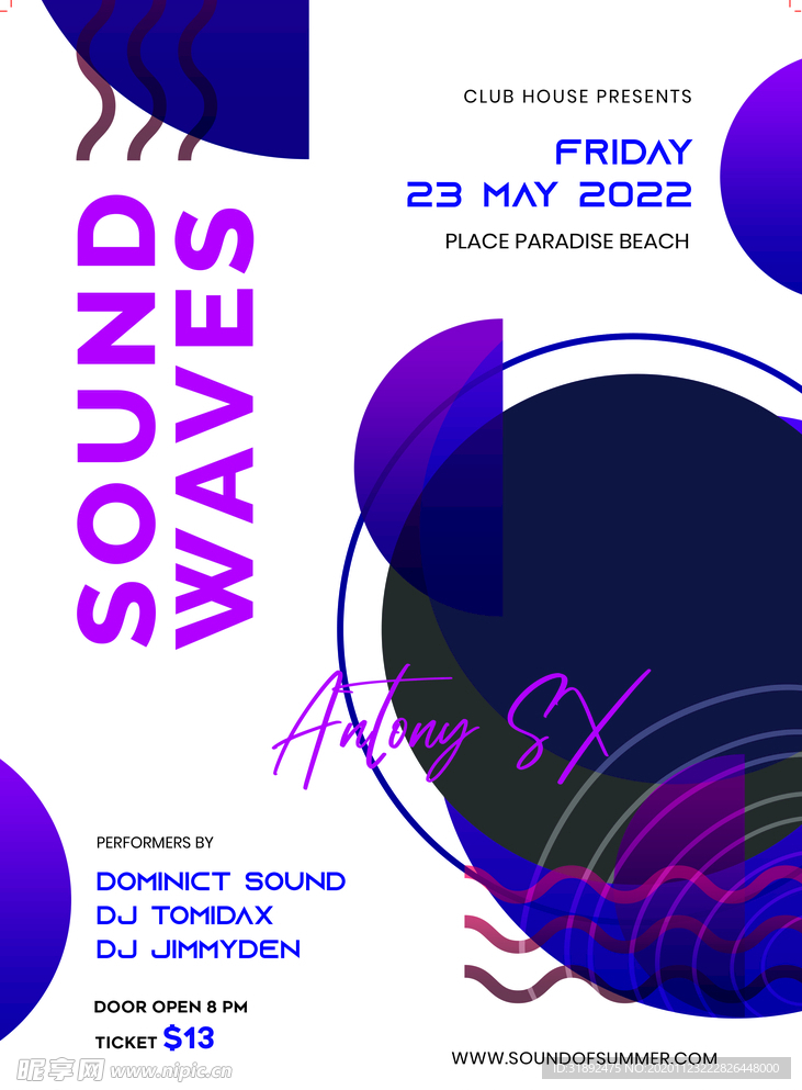 时尚音乐酒吧派对DJ周年庆