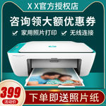 电商 淘宝 京东 主图 车图