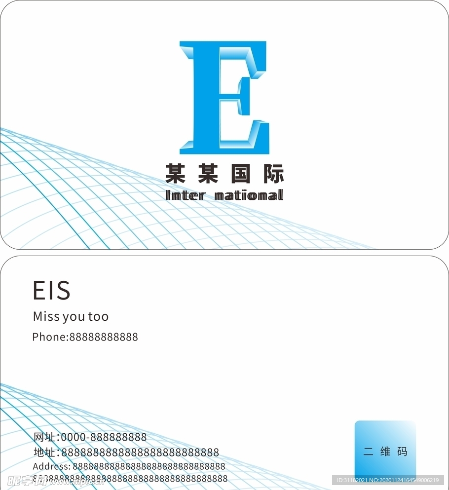 名片 简约名片 蓝色名片 卡片