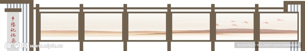 乡村振兴礼堂古风橱窗长廊文化