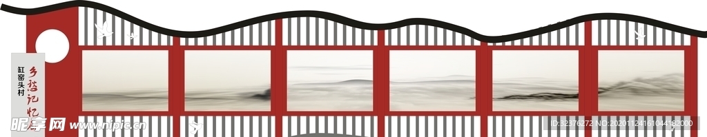 乡村振兴礼堂新中式橱窗长廊文化