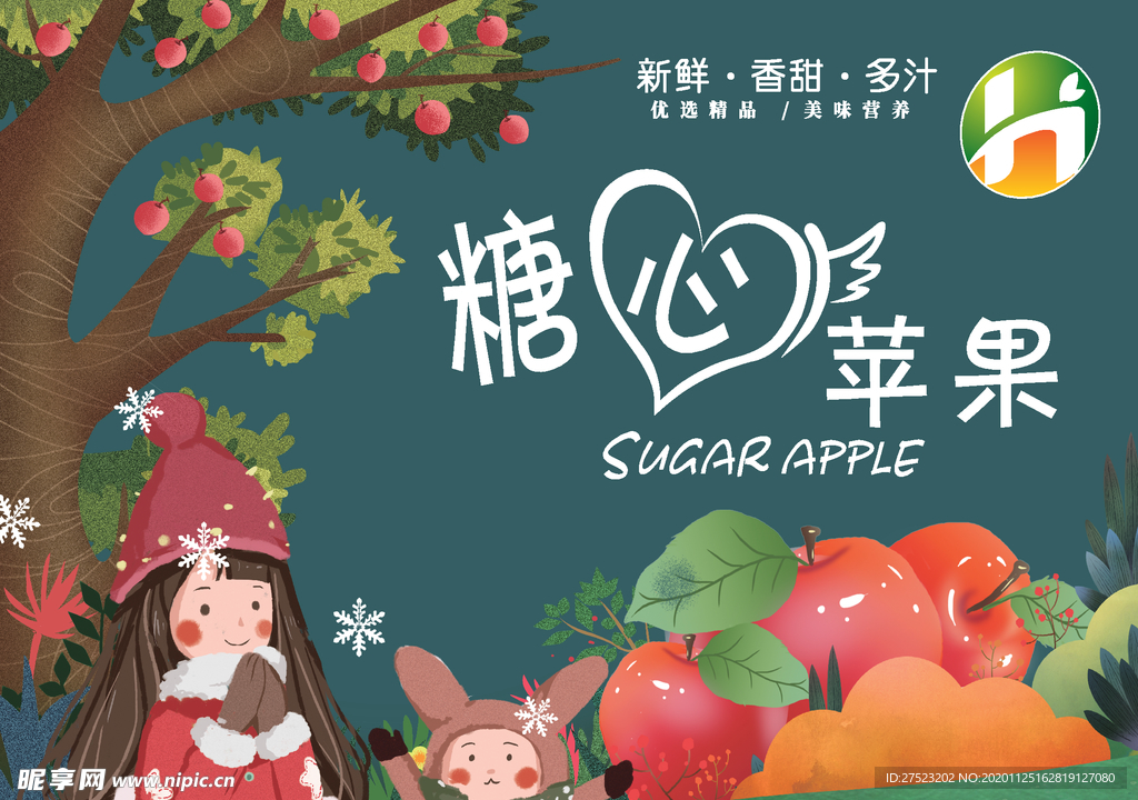 糖心苹果DM单