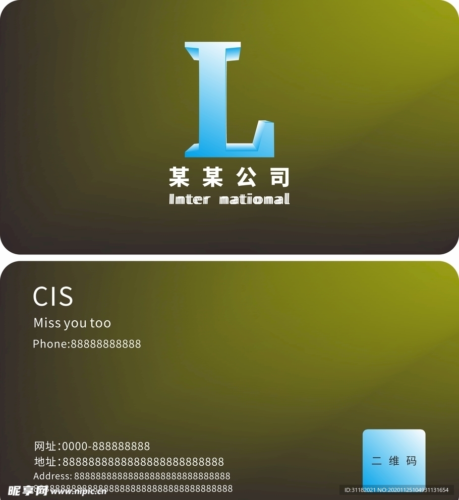 名片 公司名片 简约名片 卡片