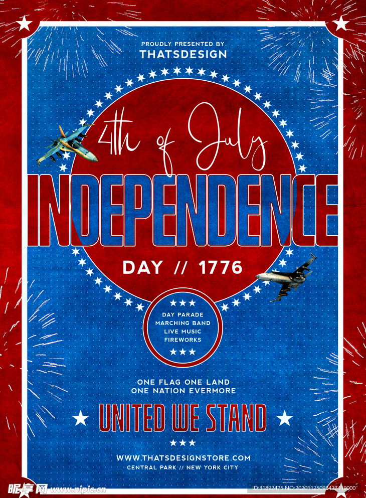 节日宣传单页时尚炫酷海报