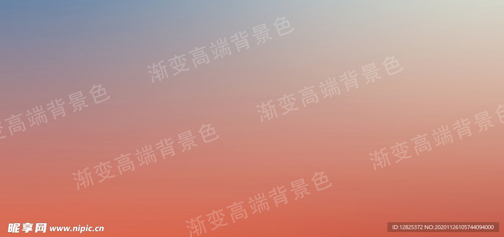 高端大气渐变色背景图