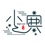 中国传统节气小寒