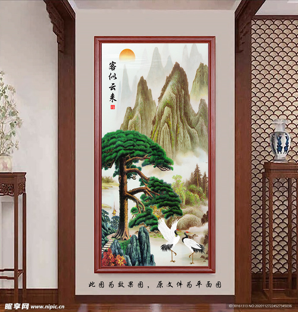 客似云来玄关画