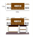 企业门店设计  门头设计