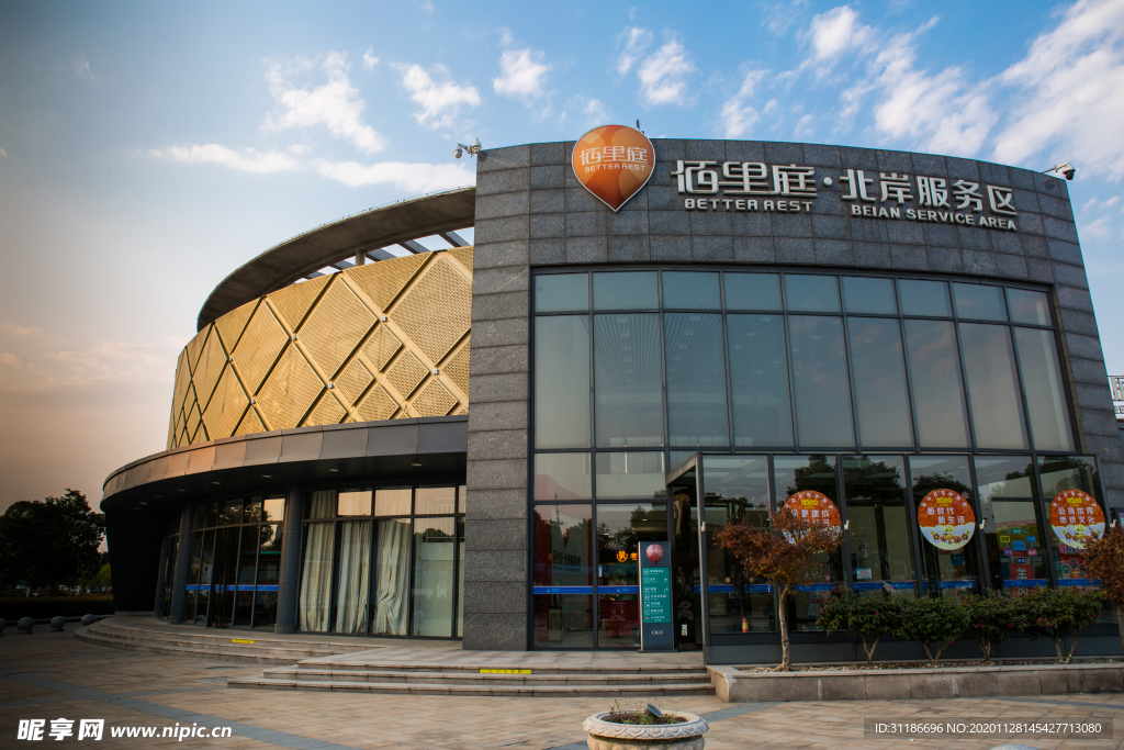 佰里庭北岸服务区