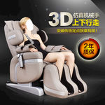 主图按摩椅 科技主图