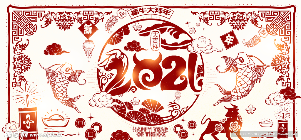 2021牛年背景设计
