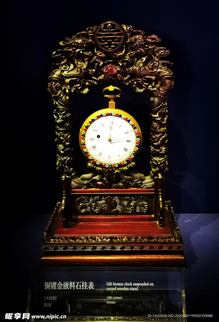 北京 钟表馆 故宫博物馆