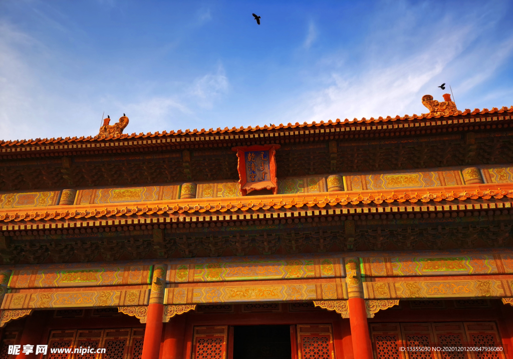 北京 紫禁城 故宫博物馆